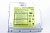 DVD±RW IDE Panasonic UJ-857-C, Super Slim, Int 9.5 mm NB size, OEM
